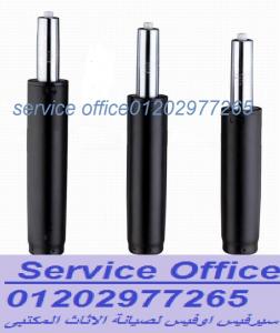 جميع  اكسسوار الاثاث المكتبى من كراسى المكتب والمكاتب والمكتبات وحداة الادراج والكوال