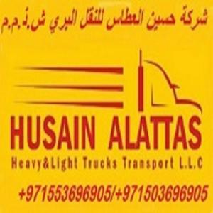 شركة العطاس للشحن ونقل السيارات والمعدات الثقيلةوالاثاث .ش.ذ.م.م