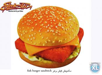 fish burger sandwich ساندويش فيش برجر  | اكلات رئيسية جديدة | المطاعم في الكويت