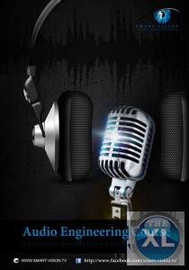 كورسات هندسة صوتية من سمارت فيجن