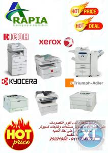 اضخم عروض التقسيط من ارابيا جروب