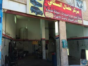 كراج بابين للبيع