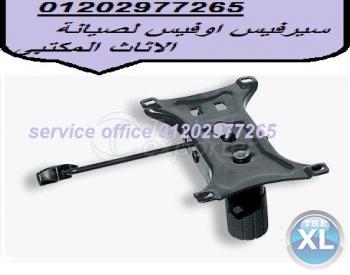 صيانة كراسى مكاتب وحداة ادراج خلايا عمل كل ما يلزم