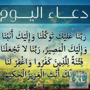 فرصة ذهبية شاهد الاعلان ( عمان الاردن )