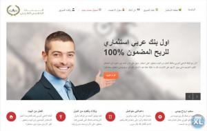 افضل موقع استثمار عربي حلال ومضمون  اقراء المزيد