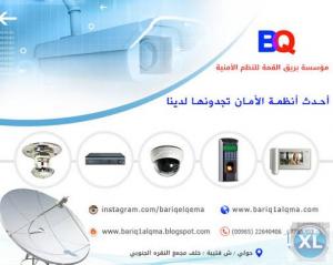 بريق القمة | مؤسسة بريق القمة | بريق القمة الكويت