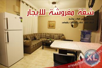 استديو مفروش للايجار لطلاب جامعة العلوم التطبيقية