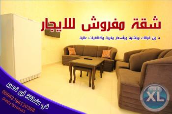 شقة مفروشة للايجار في ابو نصير -الاكاديمية البحرية-ابونصير
