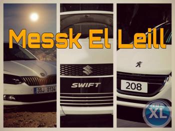 Messk El Leill Location De Voiture‎‏