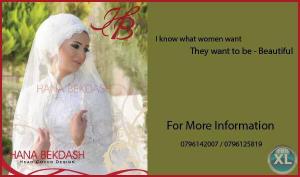 مطلوب موظفه