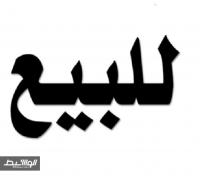 بيت للبيع شبه فيلا مقام على ارض 850 متر في بيرين قرب شفا ب