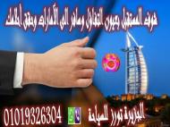 كن أنت التغيير الذى تريد ان تراه فى هذا العالم وأغتنم ف�