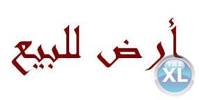 بيت للبيع شبه فيلا مقام على ارض 850 متر في بيرين قرب شفا بدران بسعر مغري