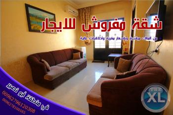شقة مفروشة للطلاب سوبر ديلوكس للايجار عمان الاردن للعائلات والطلاب فقط