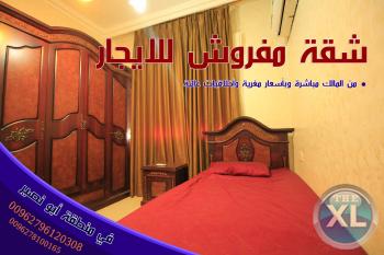 شقة مفروشة للطلاب فاخرة للايجار في عمان /للطلاب