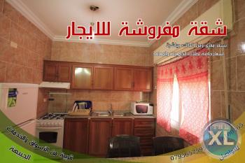 شقة مفروشة بسعر مغري وعفش جديد