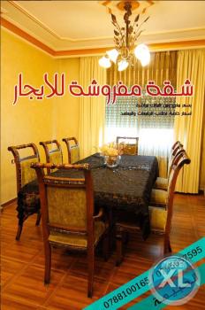 شقة مفروشة فاخرة للايجار بالقرب من اشارات المنهل للعائلات فقط