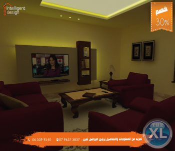 واجهات تلفزه