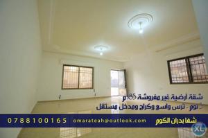 شقة للايجار في شفابدران - عمان الاردن