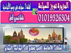 فرصتك دلؤقتى هتلاقيها بمجرد حصولك على أقامة 3 سنوات فى �