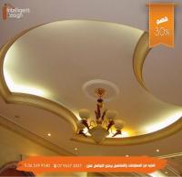 ديكورات دداخليه و عروض رمضان