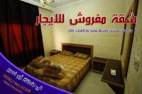 شقة مفروشة للايجار في ابو نصير مناسبة لطلاب الاكاديمية