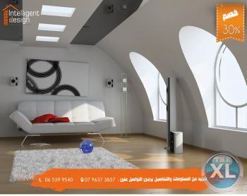 الاضاءه المخفيفه