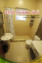 شقة مفروشة سوبر ديلوكس للايجار عمان الاردن/للعائلات فق