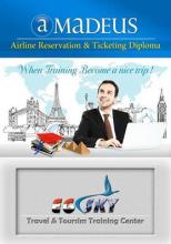 دورة أماديوس بالاسكندرية | المستويين الأساسي والمتقدم 