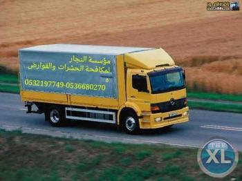 مؤسسة النجار لخدمات التنظيف المنزلي بالمدينة المنورة 0536680270