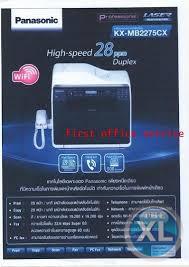 جميع انواع وموديلات الفاكسات ماركه باناسونيك