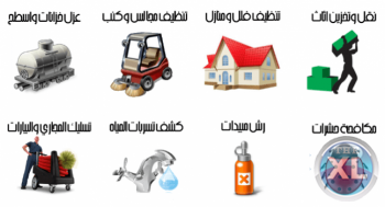 شركة تنظيف منزلي في المدينة المنورة 0536680270 شركة النجار