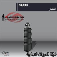 اصغر جهاز كشف الذهب - سبارك 2017 - شركة العريمان التجارية