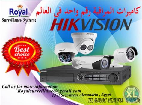 كاميرات مراقبة رقم واحد فى العالم