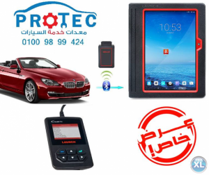 جهاز كشف اعطال السيارات launch x431 pro3 new + هــــــديــة