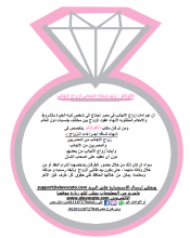 توثيق عقد زواج أ ردنى بمغربيه .. محامى زواج اجانب فى مصر