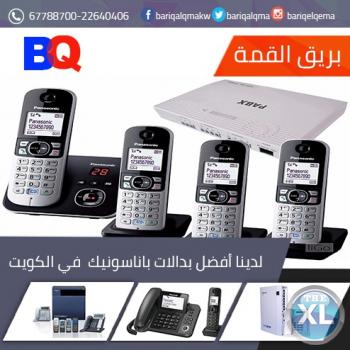 أفضل بدالات بانسونيك في الكويت | أقوي بدالات بانسونيك -مؤسسة بريق القمة