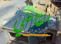 تصميمات لبيوت الشعر والقرميد الملون والمعدنى باقل الا�