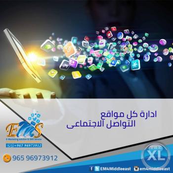 تسويق الكترونى فى الكويت|تسويق الكترونى عبر توتير - 96973912