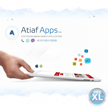 تصميم تطبيقات الهواتف الذكية مع أطياف