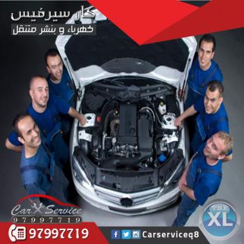 كهرباء وبنشر متنقل مبارك الكبير | تصليح بنشر الزهراء -97997719