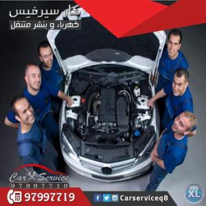 كهرباء وبنشر متنقل مبارك الكبير | تصليح بنشر الزهراء -979