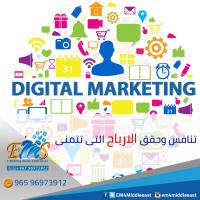 تسويق المواقع الالكترونية | حلول للتسويق الالكترونى  969