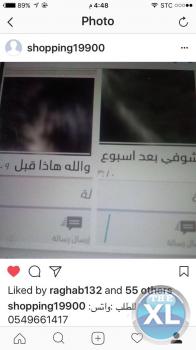 خلطات الجمال مضمونه و بأسعار مناسبه