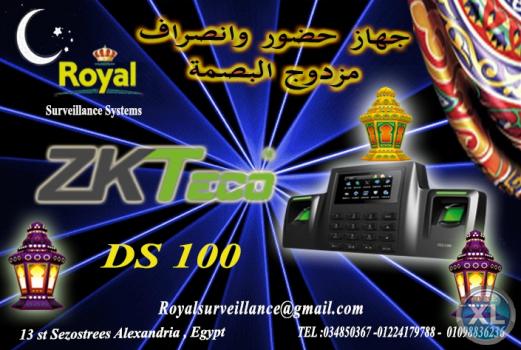 عروض رمضان على جهاز مزدوج البصمة DS100
