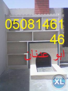 مشبات جبس , غرف تراثيه , مشبات تراث , | الوجارمشبات