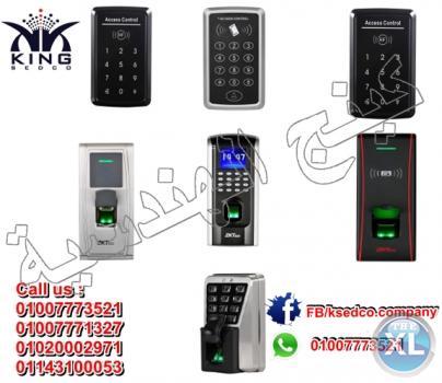 Access Control Keypad