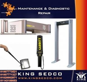 بيع بوابات امنيه للكشف عن المعادن