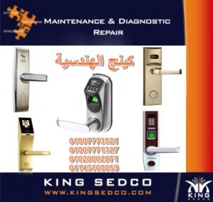 بيع وتركيب كوالين بالبصمه والكارت