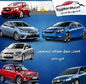 سيارات نيسان مستعملة